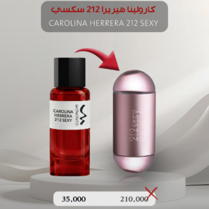 كارولينا هيريرا سكسي 212