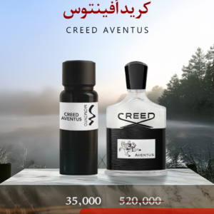 كرييد افنتوس