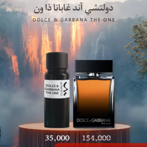 دولتشي آند غابانا ذا ون