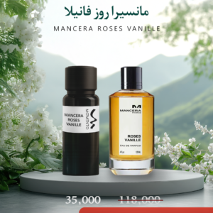 مانسيرا روز فانيلا