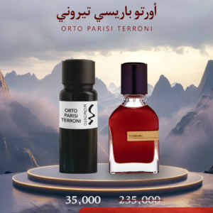 اورتو باريسي تيروني