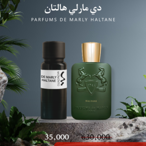 هالتان دي مارلي