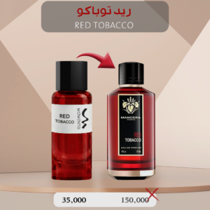 مانسرا ريد توباكو