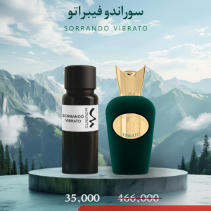 سوسبيرو فيبراتو