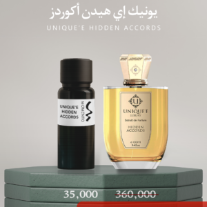 يونيك إي هيدن أكوردز