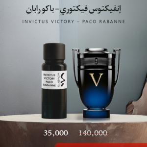 إنفيكتوس فيكتوري – باكو رابان