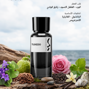 تيري دي هيرمس - Terre d’Hermès
