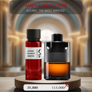 أزارو ذا موست ونتد - Azzaro The Most Wanted