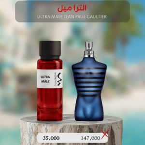 الترا ميل  - Ultra Male Jean Paul Gaultier