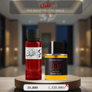 الليل - The Night Frédéric Malle