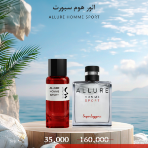 ألور هوم سبورت - Allure Homme Sport