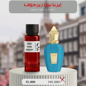 إيربا بورا زيرجوف - Erba Pura Xerjoff