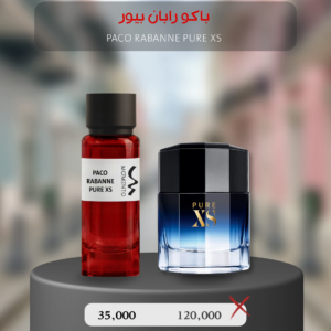 باكو رابان بيور إكس إس - Paco Rabanne Pure XS