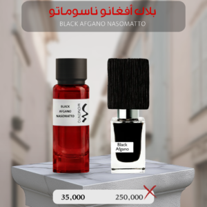 بلاك أفغانو ناسوماتو - Black Afgano Nasomatto