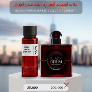 بلاك أوبيوم أوفر ريد - Black Opium Over Red Yves Saint Laurent