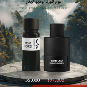 توم فورد أومبري ليذر - Tom Ford Ombre Leather