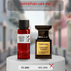توم فورد توباكو فانيلا  - Tom Ford Tobacco Vanille