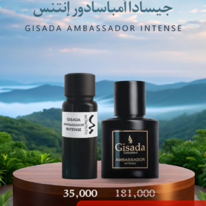 جيسادا أمباسادور إنتنس - Gisada Ambassador Intense