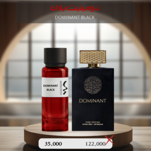 دومينانت بلاك - Dominant Black