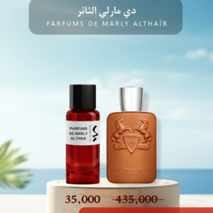 دي مارلي الثائر - Parfums de Marly Althaïr