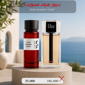ديور هوم سبورت - Dior Homme Sport