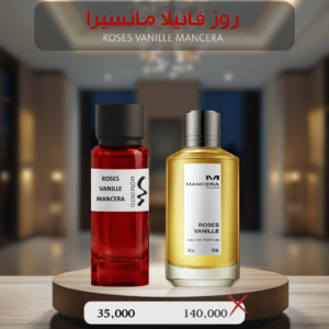 روز فانيلا مانسيرا - Mancera Roses Vanille