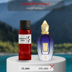 زيرجوف 40 نوتس - Xerjoff 40 Knots
