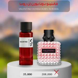 فالنتينو دونا بورن إن روما - Valentino Donna Born in Roma