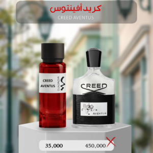 كريد أفنتوس - Creed Aventus