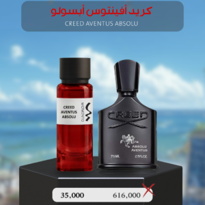 كريد أفنتوس أبسولو - Creed Aventus Absolu
