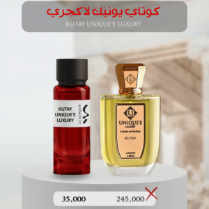 كوتاي يونيك لاكجري - Kutay Unique’e Luxury