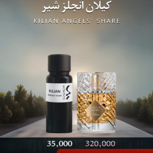 كيليان أنجلز شير - Kilian Angels’ Share