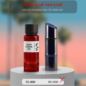 كينزو هوم أو دو بارفوم - Kenzo Homme Eau de Parfum