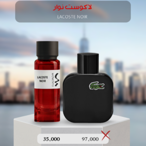 لاكوست نوار - Lacoste Noir
