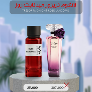 لانكوم تريزور ميدنايت روز - Lancôme Trésor Midnight Rose
