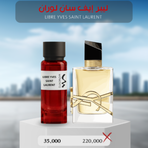 ليبر إيف سان لوران - Libre Yves Saint Laurent