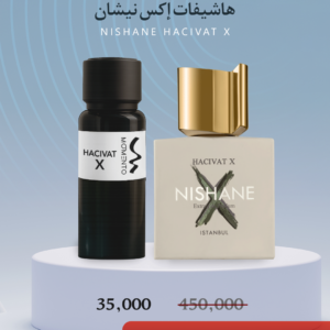 هاشيفات إكس نيشان - NISHANE HACIVAT X