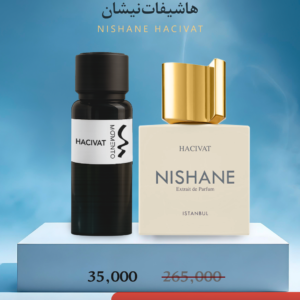 هاشيفات نيشان - NISHANE HACIVAT