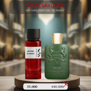 هالتان دي مارلي - HALTANE PARFUMS DE MARLY