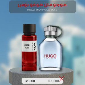 هوغو مان هوغو بوس - HUGO MAN HUGO BOSS