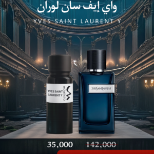 واي إيف سان لوران - YVES SAINT LAURENT Y
